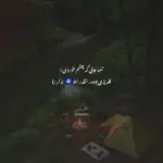 دانلود آهنگ  آخر دنیا 2 “ریمیکس رپی ترکی عاشقانه دپ شکست عشقی” از ایمان حاجی نژاد